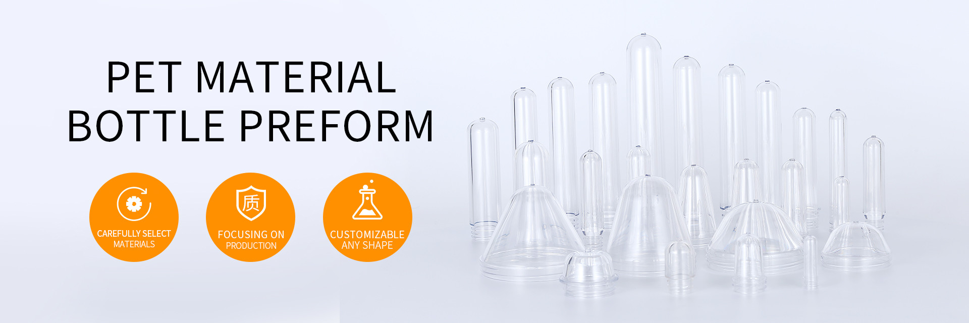 품질 화장품 병 프리폼 공장